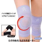  колено. ...... опора [ почтовая отправка бесплатная доставка ]