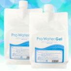  ультразвук красота контейнер для гель Pro вода гель =2 шт. комплект =( Esthe салон для массаж гель для бизнеса 1,000g ввод )