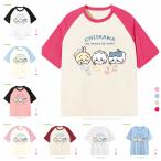 なんか小さくてかわいいやつ ちいかわ うさぎ ハチワレ 半袖 半袖Tシャツ 大人用 柔らかい コットン100%  男女兼用 人気キャラクター アニメ プレゼント ギフト