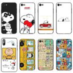 送料無料 スヌーピー Snoopy iphone15 スマホケース 携帯ケース 全機種対応 ソフト シリコン 全面保護 耐衝撃 スマホカバー 13mini ケース