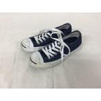 【人気！！】コンバー