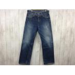 【激レア】シルバーストーン　XXモデル　革パッチ「FRAG　STONE」