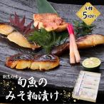  подарок по случаю конца года подарок сломан .. тест . рыба только ....4 вид 5 порванный комплект подарок жарение рыба sake . sake .... рыба .. рыба подарок . праздник день рождения рефрижератор шт упаковка ..