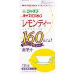 ki You pi-janef высокий Caro 160 лимон чай 125ml ×18 шт 
