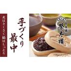 . futoshi . рука ... в середине (2 листов +30g) ×3 шт 