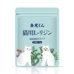  золотой свет kun кошка для L- Rige n100% местного производства в виде порошка 30g