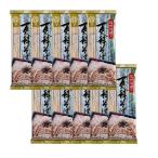 星野物産 信州信濃の更科そば 200g×10個