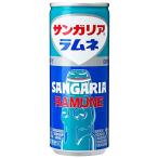  Sangaria Lamune 250g ×30шт.