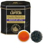 ショッピングトーマス サートーマスリプトン サー・トーマス・リプトン紅茶 リーフティー クォリティダージリン 220g