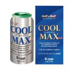 ザックジャパンカンパニー(ZAC JAPAN COMPANY)/エアコンオイルプレミアム添加剤 R-134a Cool