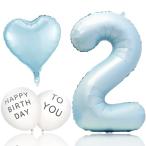 バースデーバルーン 数字 誕生日 風船 セット 数字 バルーン 2 パステル ブルー 水色 32インチ 約70cm 誕生