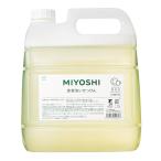 MIYOSHI 無添加 食器洗いせっけん 業務用 詰替え 4L