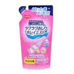  - bi медсестра удобно ... чистый Mist .... для 250mL 1033465