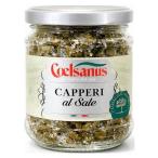  che rusans каперсы соль ..140g