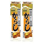 名匠 S&B にっぽんの からし 33g×2本