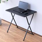  гора .(YAMAZEN) складной стол стол compact стол складной компьютерный стол компактный ширина 70× глубина 50× высота 70cm конечный продукт 