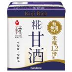  maru kome плюс . рис . из ..... сладкое сакэ амазаке LL Ricci шарик 130ml ×1 2 шт .... без добавок сахар не использование алкоголь 