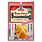 マコーミック ポテトシーズニング ベーコン&ガーリック 20g（シャカシャカポテト）