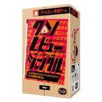 クラグラ(ClaGla) クソレビュージャングル (3-6人 15-30分 13歳以上) ボードゲーム