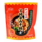 宮崎辛みそ鍋の素 240g(60g×4袋)