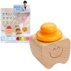  зуб . санитария .... зуб кейс из дерева . зуб inserting compact . зуб сохранение для кейс ( orange )
