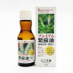  алый bana. цветок фиолетовый . масло самый ..170g