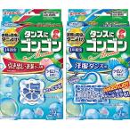 まとめ買いゴンゴンアロマ 衣類の�