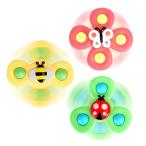 ハンドスピナー 赤ちゃん 玩具 よく回る 知育玩具 お風呂 水遊び おもちゃ 0歳~3歳 人気 誕生日プレゼント かわい