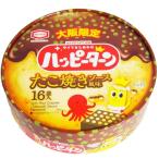 大阪 おみやげ お土産 亀田製菓 ハッピーターン たこ焼きソース風味 16袋入り