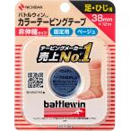 nichi van Battle указатель поворота la- обмотка лентой не раздвижной 38mm ширина 12m наматывать 1 шт 