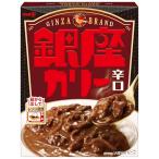 銀座カリー 明治 辛口 