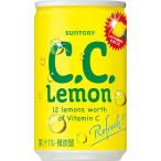 (お徳用ボックス)C.C.レモン 160ml*30本