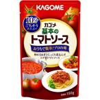 カゴメ 基本のトマトソース 150g×5個