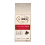  Ogawa .. магазин кофе магазин Blend мука 140g ×3 шт 
