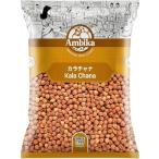 Ambika Anne bika Dahl kala коричневый na( чёрный нут ) 1kg