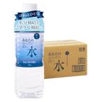 あなたのからだに近い水 500ml×24本/1