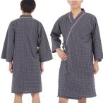  реальная служба уход .. мысль . свободно передний открытие пижама легко установка и снятие открыть настежь полный открытый тип хлопок 100% длина короткий . входить . уход пожилые люди мужчина 