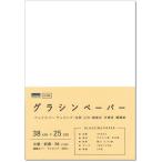  бумага вход glasin бумага незначительный лист бумага 38cm×25cm 50 листов оберточная бумага упаковка книга@ обложка для книги construction 550