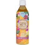 サーフビバレッジ パッションフル�