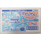 ショッピングムーニー ムーニーおしりふき トイレに流せるやわらか素材 詰め替え用 50枚×20個パック(1000枚)