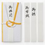  удача правильный ... пакет не праздник . пакет .. передний (. праздник Pro рекомендация ).. передний пакет . ткань . пакет похороны . ткань .. ткань . конверт ( поминальная служба закон необходимо и т.п. )