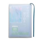 ショッピングブックカバー aso  クリアブックカバー Fog フォグ 日本製 文庫判 ハヤカワ対応 透明 マット カバー A6 手帳 (ブルー/