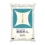 パールライス 青森県�