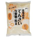 ムソー てんさい含蜜糖・粉末 500g