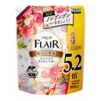 大容量ハミングフレアフレグランス 液体 柔軟剤 広がりすぎず私を包みこむ香り ホワイトブーケの香り 詰替え用 2000m