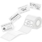 NIIMBOT этикетка производитель подлинный товар. лента 1.97 x 1.18 дюймовый (50 x 30 mm) принтер стикер бумага 