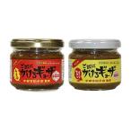 ごはんのおとも  ご飯にかけるギョ�