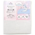 me Lee Night (Merry Night) покрытие для одеяла 2 -слойный марля белый примерно 150×60cm ( одиночный * одиночный длинный размер. ватное одеяло оптимальный ) все 
