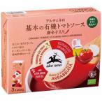 基本の有機トマトソース　唐辛子入り　3Ｐ