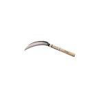 2552本松文鋸鎌/Sickle saw teethed HONMATUBUN【園芸】　